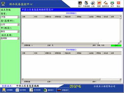 世紀(jì)星給城市供水系統(tǒng)加點(diǎn)兒 料 北京世紀(jì)長(zhǎng)秋科技