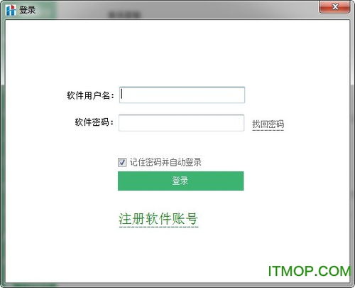 多多賣(mài)家通軟件下載 多多賣(mài)家通下載v15.3.8 官方版 it貓撲網(wǎng)