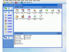 快易通 江西紙箱廠(chǎng)軟件,紙箱廠(chǎng)管理系統(tǒng),免費(fèi)軟件