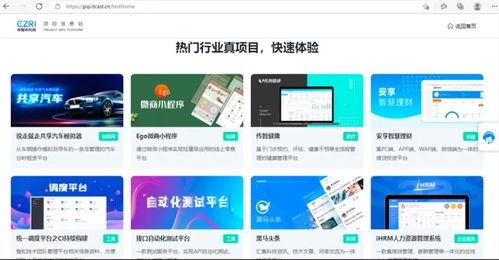 軟件測試工程師的簡歷項目經驗該怎么寫